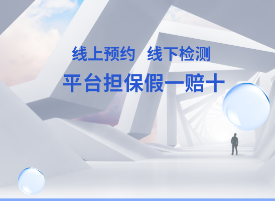 新乡卫辉万核基因DNA亲子鉴定中心