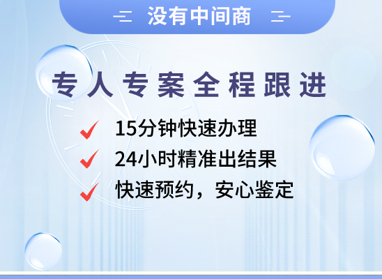 新乡卫辉万核基因DNA亲子鉴定中心